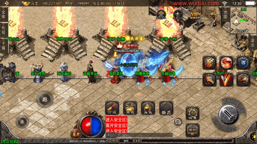 图片[13]-【战神引擎】天命杀神恶魔潘月八大陆修复[白猪2]版本+视频教程+GM物品充值后台-小狐狸资源网-