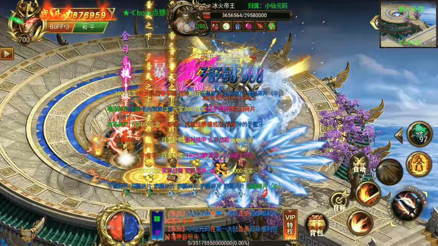 【白日门传奇】白日门火炎单职业传奇版+WIN学习手工端+语音视频教程+GM物品充值后台-小狐狸资源网-