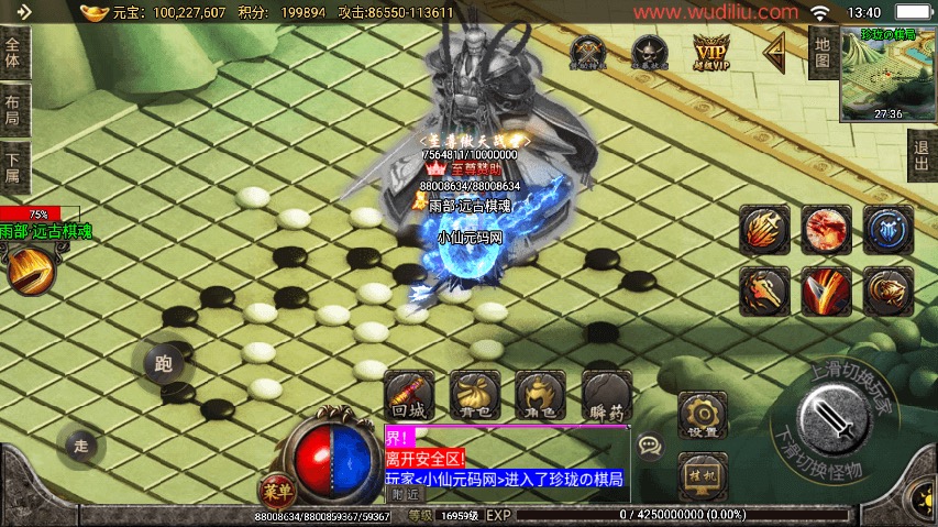 图片[4]-【战神引擎】天命杀神恶魔潘月八大陆修复[白猪2]版本+视频教程+GM物品充值后台-小狐狸资源网-