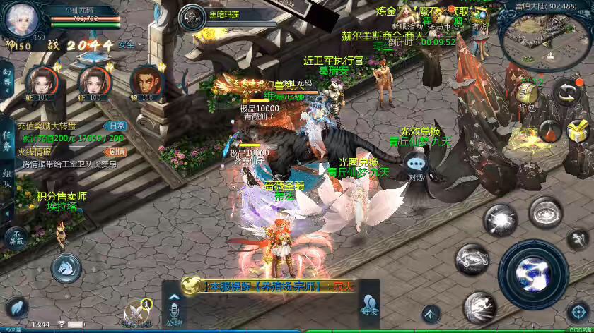 图片[4]-【互通魔域】修真MY之真我魔域版本+安卓版+Win学习手工端+语音视频教程+本地验证+GM工具-小狐狸资源网-
