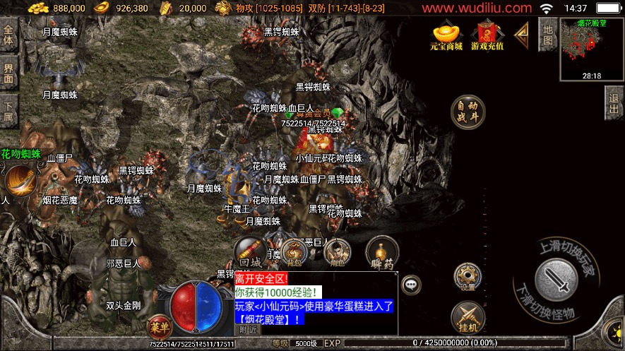 图片[3]-【战神引擎】独家制作-1.76赤月精品合成手游月卡[白猪3]版本+WIN学习手工端+语音视频教程+GM充值物品后台-小狐狸资源网-