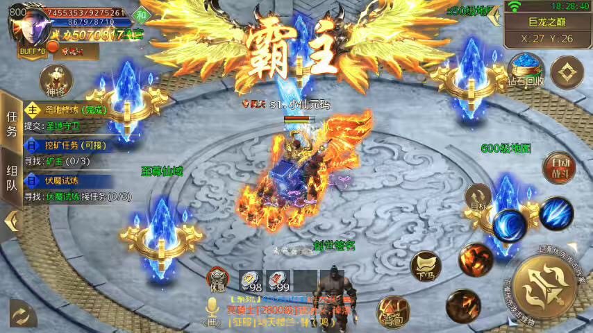 图片[3]-【白日门传奇】白日门鸿蒙传说三大陆单职业版+WIN学习手工端+语音视频教程+GM物品充值后台-小狐狸资源网-