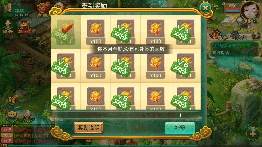 图片[6]-【逍遥西游】经典回合制繁华西柚2+VM一键端+Linux学习手工端+视频教程+GM充值物品后台-小狐狸资源网-