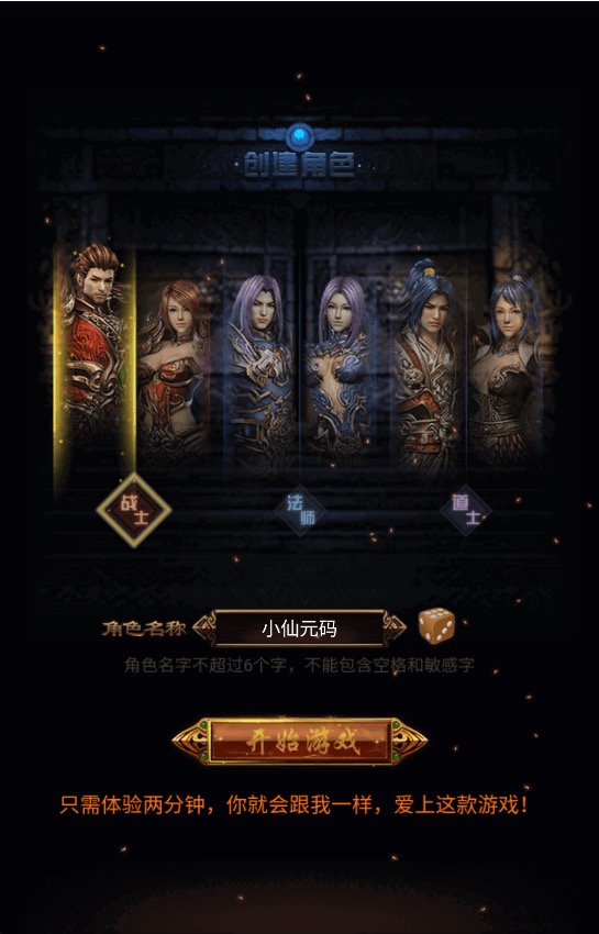 图片[7]-【雷霆传奇H5】三网雷霆H5之屠龙传世超变H5版本+WIN学习手工端+通用视频教程+GM物品充值后台-小狐狸资源网-