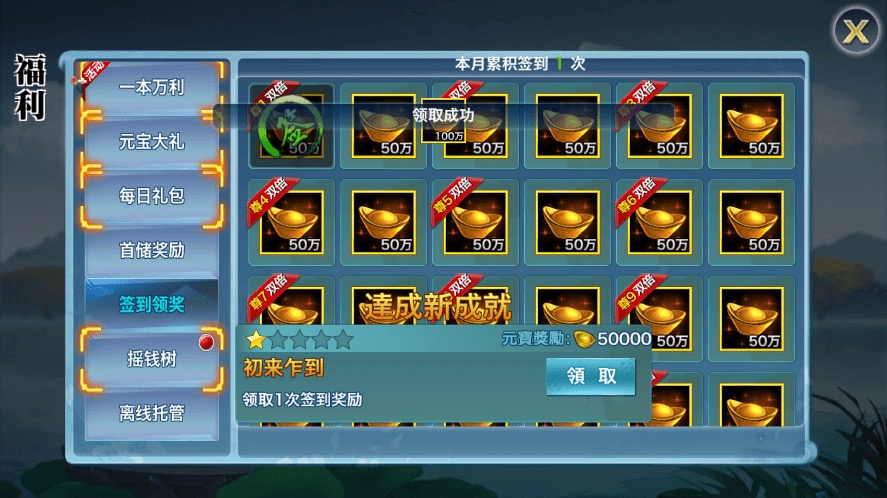 图片[6]-【新剑侠华山版】最新整理新剑侠华山版本VM一键端+Linux学习手工端+语音视频教程+GM充值物品后台-小狐狸资源网-