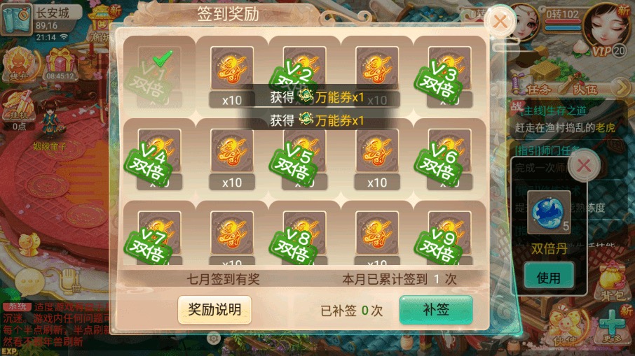 图片[6]-【逍遥西游】回合制逍遥之灵魂摆渡+VM一键端+Linux学习手工端+视频教程+GM充值后台-小狐狸资源网-