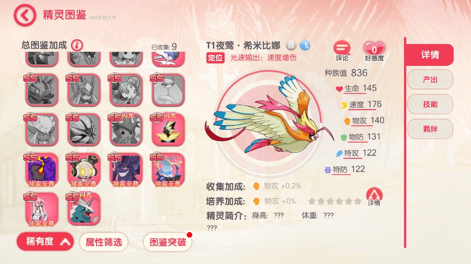 图片[9]-【卡牌30SS弗洛美螂】 口袋觉醒30SS弗洛美螂版服务端横版卡牌手游+VM一键端+ubuntu手工服务端+GM授权后台-小狐狸资源网-