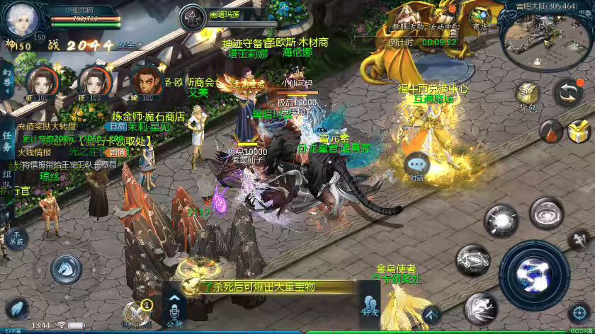 图片[2]-【互通魔域】修真MY之真我魔域版本+安卓版+Win学习手工端+语音视频教程+本地验证+GM工具-小狐狸资源网-