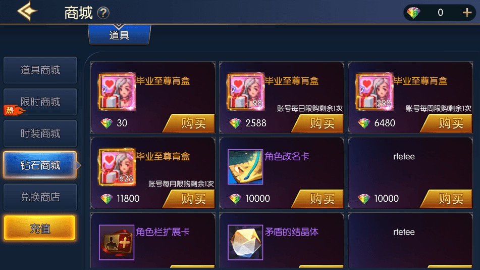 图片[2]-【征战者大陆】横版闯关手游征战者大陆版本+VM一键端+Linux学习手工服务端+语音视频教程+运营后台-小狐狸资源网-