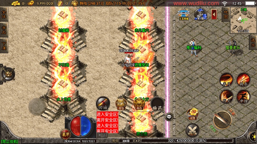 图片[6]-【战神引擎】独家制作-1.76冰锋沉默复古二大陆三职业[白猪3]版本+语音视频教程+GM物品充值后台-小狐狸资源网-
