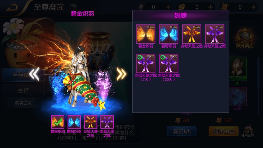 图片[13]-【阿拉德战纪】横版闯关手游阿拉德之勇士归来版本+VM一键端+Linux学习手工服务端+语音视频教程+运营后台-小狐狸资源网-