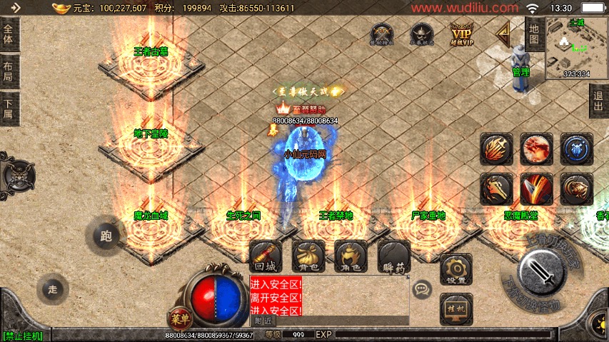 图片[11]-【战神引擎】天命杀神恶魔潘月八大陆修复[白猪2]版本+视频教程+GM物品充值后台-小狐狸资源网-