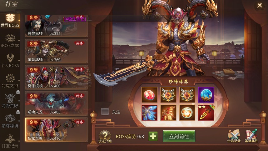 图片[9]-【梦回大秦】唯美仙侠梦回大秦帝国VM一键端+Linux学习手工端+语音视频教程+授权后台+安卓苹果端-小狐狸资源网-