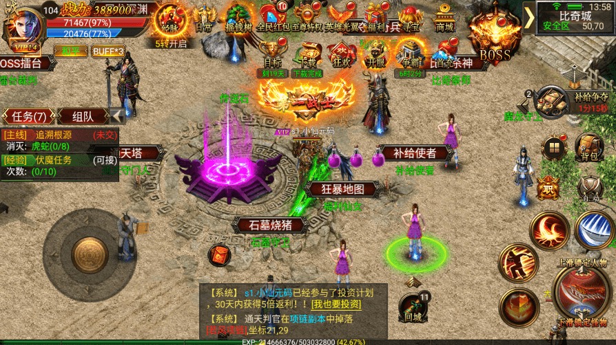 图片[3]-【幽冥传奇】幽冥换皮激情三职业+视频教程+ios安卓双端+GM授权后台-小狐狸资源网-
