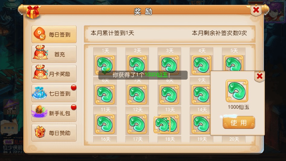 图片[5]-【MT3换皮梦幻】MT3梦幻帝释版+VM一键端+语音架设视频+Linux学习手工端+GM授权物品后台-小狐狸资源网-