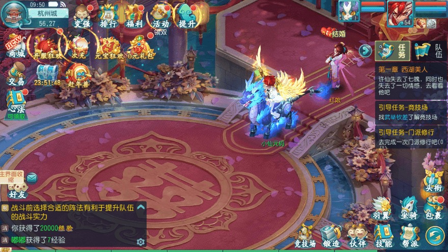 图片[2]-【爆肝白娘子】最新整理爆肝白娘子版本+VM一键既玩端+Linux学习手工端+安卓苹果+GM物品充值后台-小狐狸资源网-