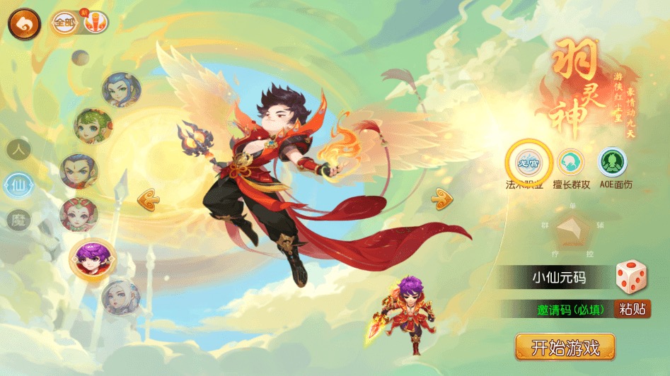 图片[6]-【MT3换皮梦幻】MT3梦幻帝释版+VM一键端+语音架设视频+Linux学习手工端+GM授权物品后台-小狐狸资源网-