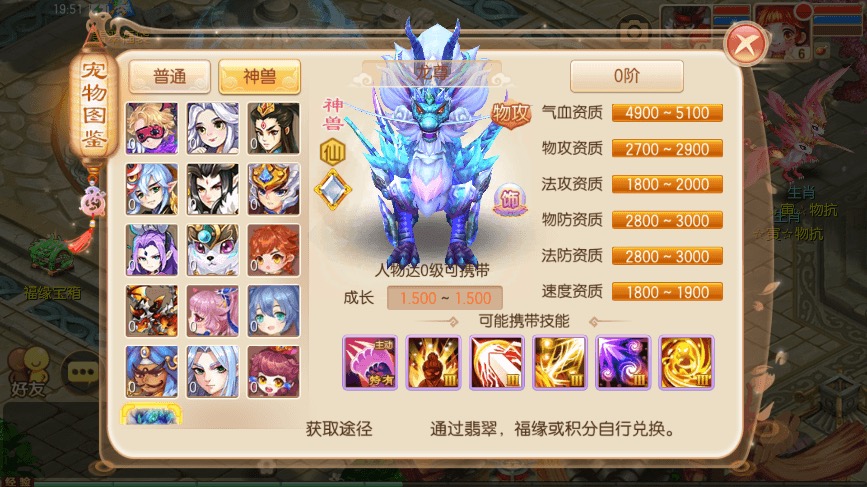 图片[5]-【无极梦诛】Q萌回合梦幻无极梦诛13职业VM一键端+Linux学习手工服务端+GM后台+视频教程-小狐狸资源网-