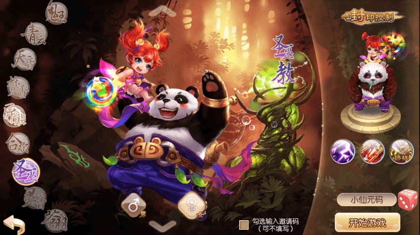 九职业梦诛】Q萌回合梦幻觉醒9职业VM一键端+Linux学习手工服务端+GM后台+视频教程-小狐狸资源网-