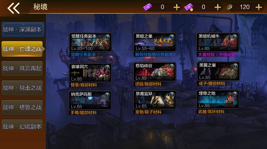 图片[11]-【勇闯阿拉德】横版闯关手游勇闯战神阿拉德VM一键端+Linux学习手工服务端+语音视频教程+运营后台-小狐狸资源网-