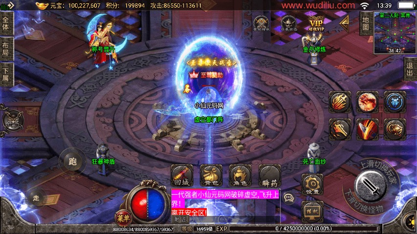 图片[2]-【战神引擎】天命杀神恶魔潘月八大陆修复[白猪2]版本+视频教程+GM物品充值后台-小狐狸资源网-