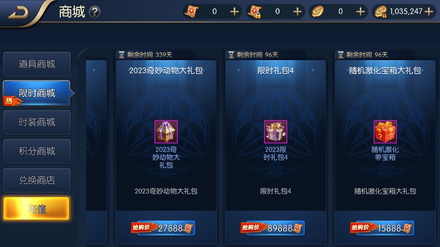 图片[5]-【阿拉德战纪】横版闯关手游阿拉德之勇士归来版本+VM一键端+Linux学习手工服务端+语音视频教程+运营后台-小狐狸资源网-