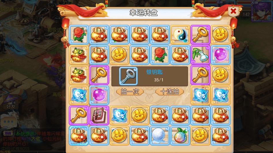 图片[3]-【MT3换皮梦幻】MT3梦幻帝释版+VM一键端+语音架设视频+Linux学习手工端+GM授权物品后台-小狐狸资源网-