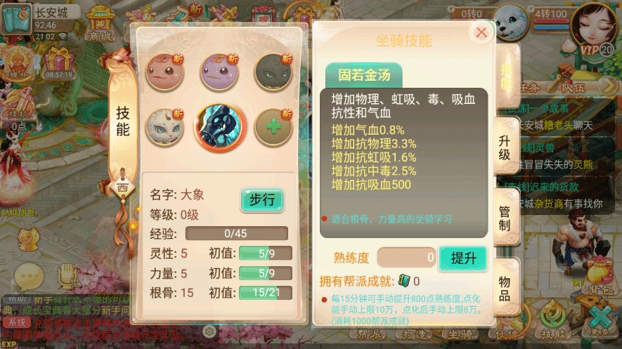 图片[8]-【逍遥西游】回合制逍遥至尊宝+VM一键端+Linux学习手工端+视频教程+无后台-小狐狸资源网-