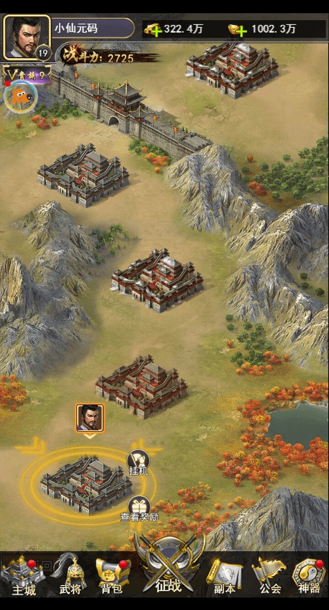 图片[8]-【放置三国H5】三网卡牌回合制放置三国H5+WIN学习手工端+语音视频教程+GM运营后台-小狐狸资源网-