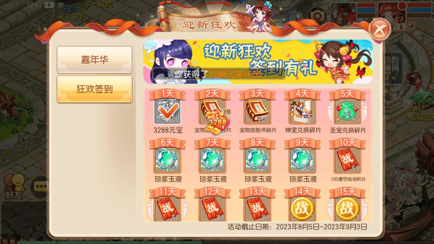 图片[4]-【无极梦诛】Q萌回合梦幻无极梦诛13职业VM一键端+Linux学习手工服务端+GM后台+视频教程-小狐狸资源网-