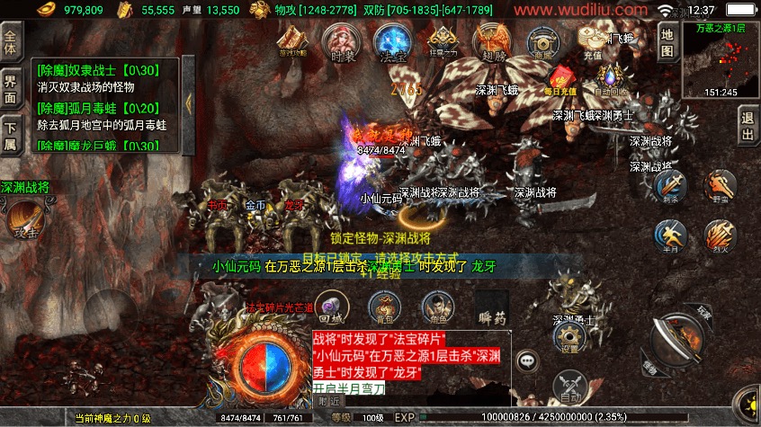 图片[6]-【战神引擎】热血战神三职业[白猪3]免授权版本+视频教程+GM物品充值后台-小狐狸资源网-