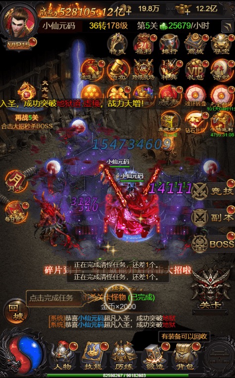 图片[11]-【雷霆传奇H5】三网雷霆H5之龙珠雷霆H5版本VM一键端+Linux学习手工端+通用视频教程+GM物品充值后台-小狐狸资源网-