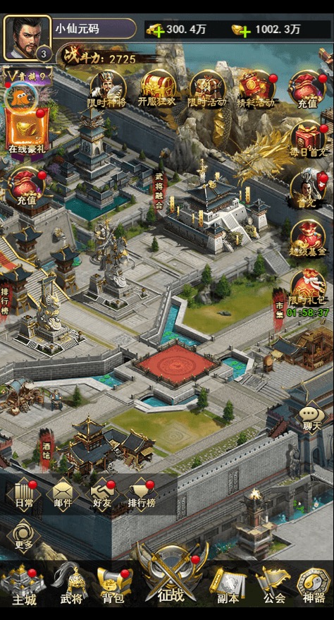 图片[7]-【放置三国H5】三网卡牌回合制放置三国H5+WIN学习手工端+语音视频教程+GM运营后台-小狐狸资源网-
