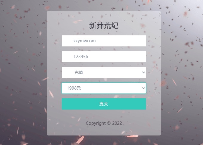 图片[5]-【莽荒传奇】卡牌回合制莽荒传奇VM一键端+Linux学习手工端+视频教程+CDK授权后台-小狐狸资源网-