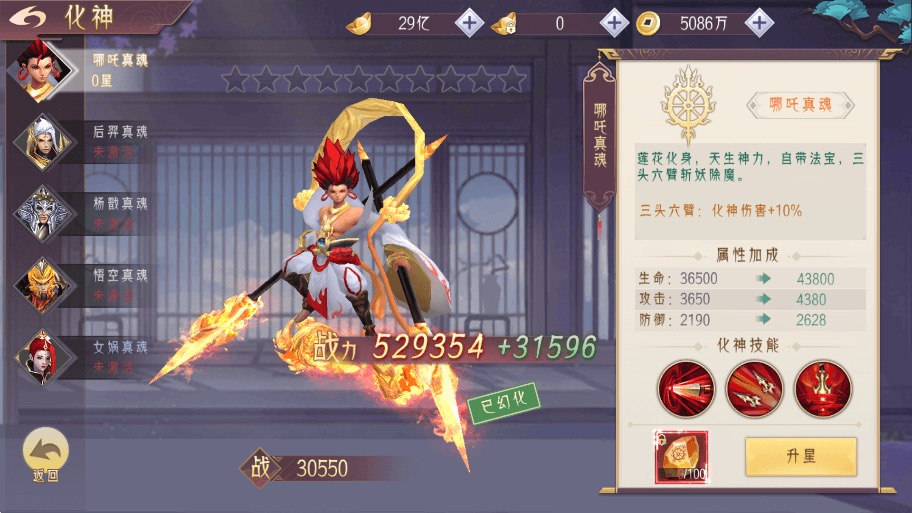 图片[6]-【逆剑苍穹2】唯美仙侠手游3D剑舞乾坤+WIN学习手工端+无IP数限制+语音视频教程+安卓+GM物品充值后台-小狐狸资源网-