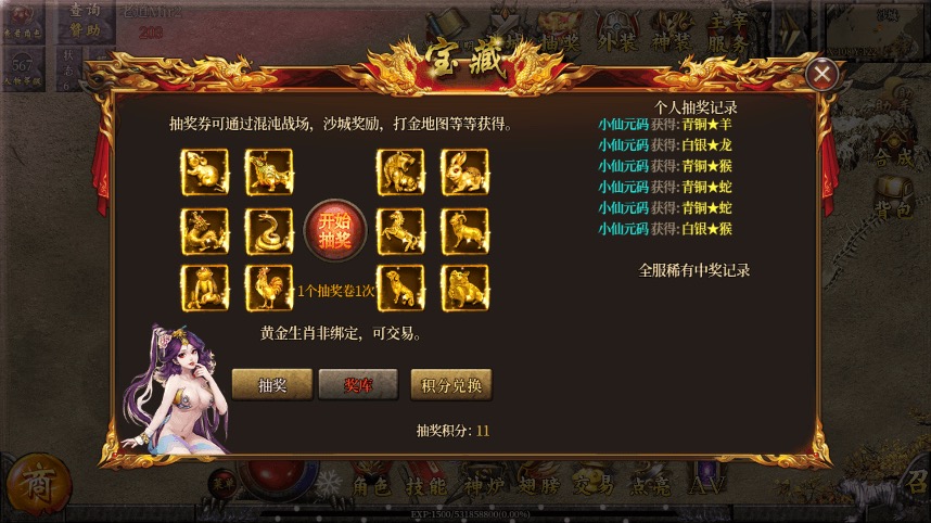 图片[5]-【白日门传奇】老道修真单职业版本+语音视频教程+GM物品充值后台-小狐狸资源网-