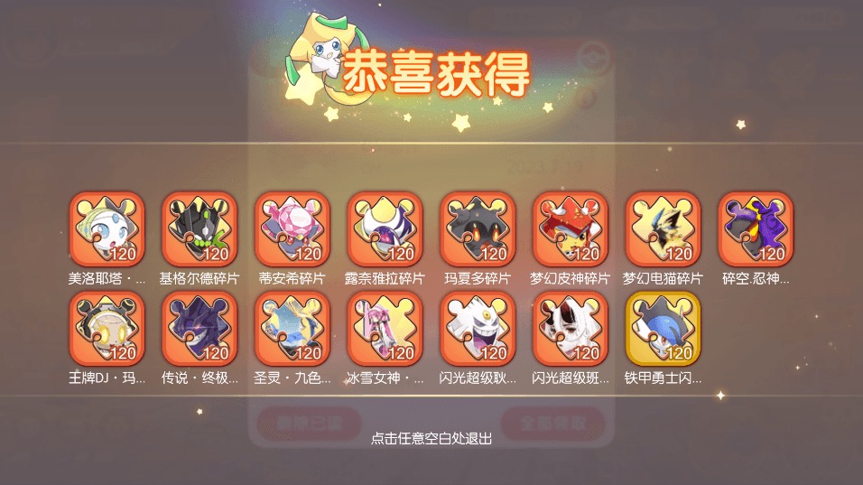 图片[2]-【卡牌30SS弗洛美螂】 口袋觉醒30SS弗洛美螂版服务端横版卡牌手游+VM一键端+ubuntu手工服务端+GM授权后台-小狐狸资源网-