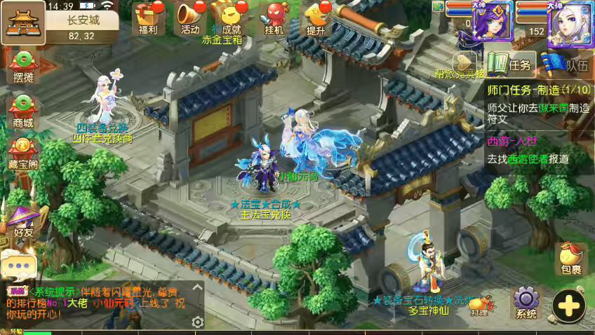 图片[12]-【MT3换皮梦幻】MT3白嫖XY版+VM一键端+语音架设视频+Linux学习手工端+GM授权物品后台-小狐狸资源网-
