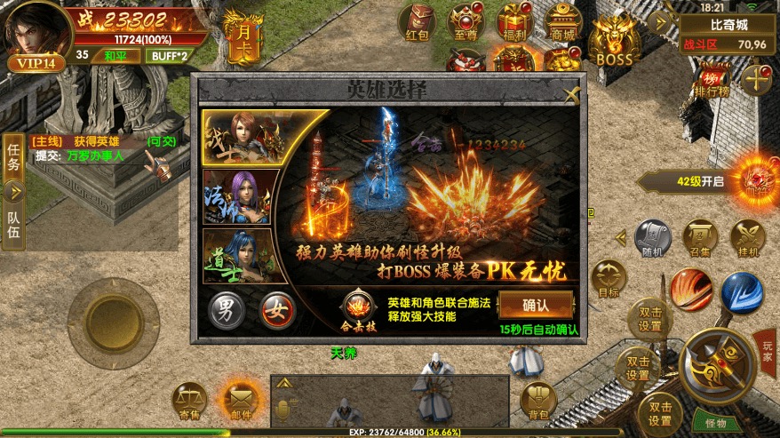 图片[8]-【幽冥传奇】最新整理幽冥换皮权倾幽冥三职业+视频教程+ios安卓双端+GM授权后台-小狐狸资源网-