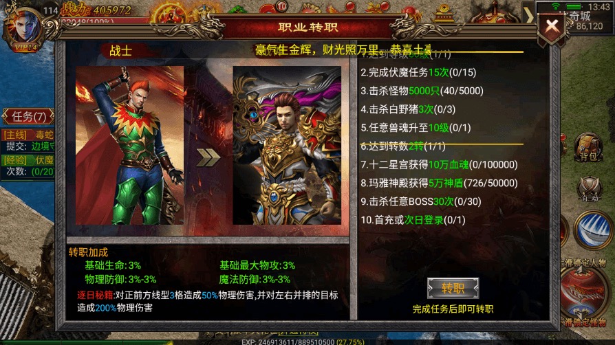 图片[7]-【幽冥传奇】幽冥换皮激情三职业+视频教程+ios安卓双端+GM授权后台-小狐狸资源网-