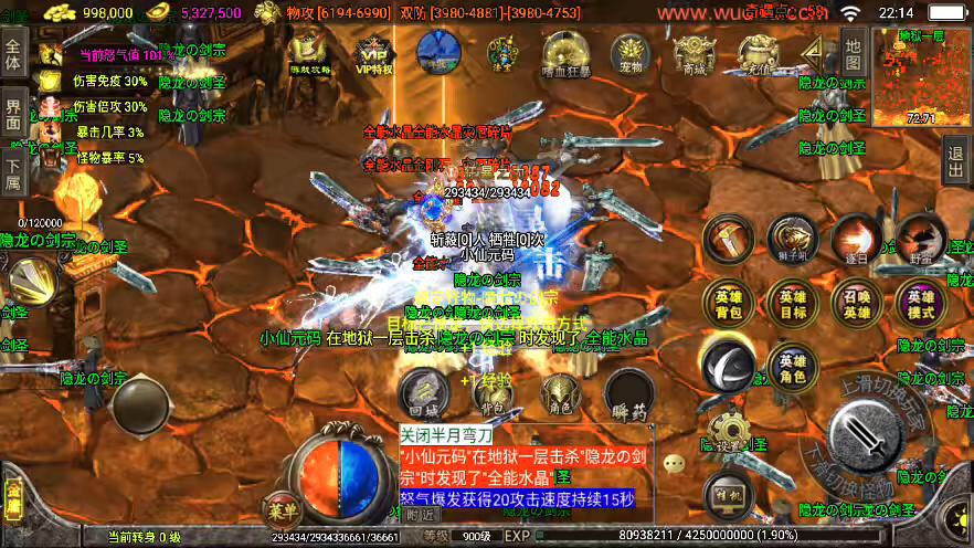 图片[2]-【战神引擎】魔改定制-单职业笑傲江湖第二季十六大陆神罗合击版+视频教程+GM物品充值后台-小狐狸资源网-