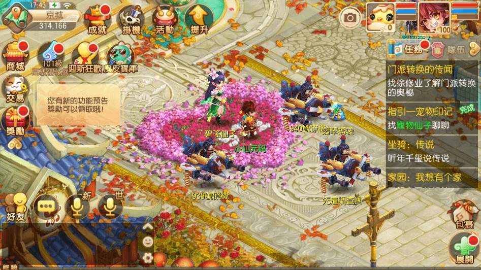 图片[5]-【明眸梦诛】Q萌回合梦幻明眸9职业VM一键端+Linux学习手工服务端+GM后台+视频教程-小狐狸资源网-