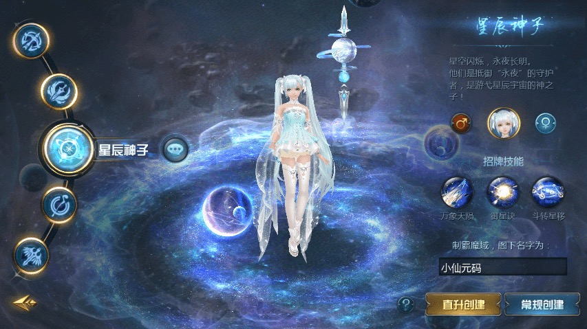 图片[4]-【魔域互通】山海异兽之三海魔域版本+安卓PC互通版本+Win学习手工端+语音视频教程+本地验证+GM工具-小狐狸资源网-