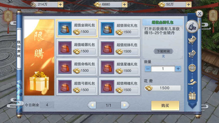 图片[3]-【逆水决】2023重新整理唯美仙侠手游逆水决+WIN学习手工端+语音视频教程+GM充值后台-小狐狸资源网-