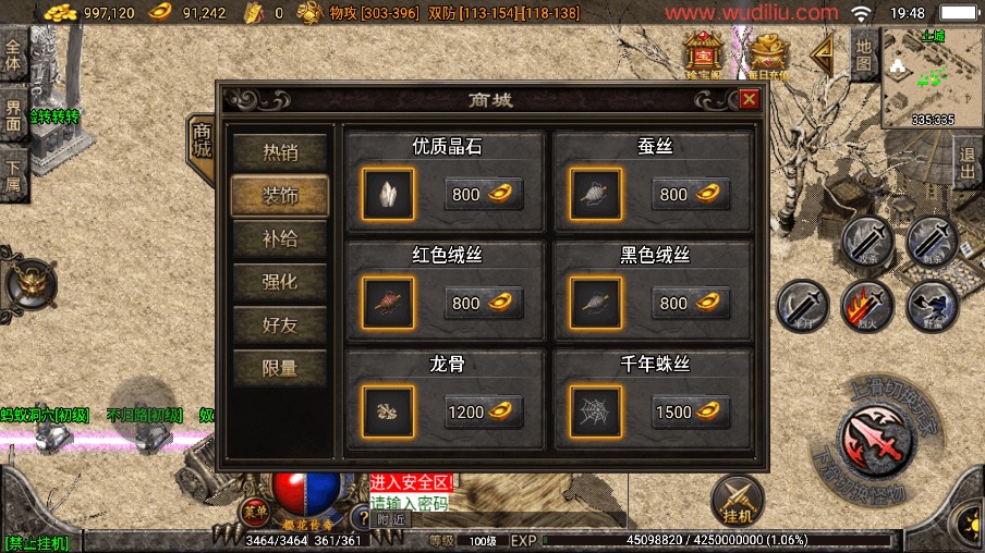 图片[9]-【战神引擎】重新整理寂静沉默复古版[白猪3]版本+语音视频教程+GM物品充值后台-小狐狸资源网-