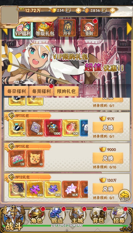 图片[7]-织女星计划H5】三网页卡牌织女星计划H5+Win学习手工端+语音视频教程+GM物品充值后台-小狐狸资源网-