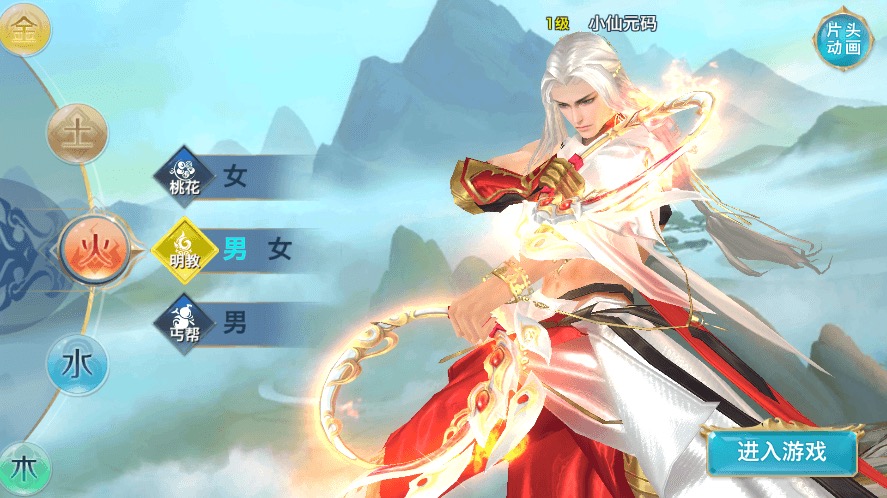 【新剑侠明教版】最新整理新剑侠明教版本+VM一键端+Linux学习手工端+语音视频教程+GM充值物品后台-小狐狸资源网-