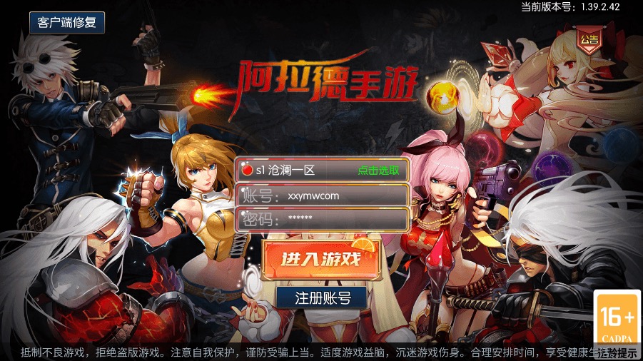 【沧澜大陆】横版闯关手游沧澜大陆版本+VM一键端+Linux学习手工服务端+语音视频教程+运营后台-小狐狸资源网-
