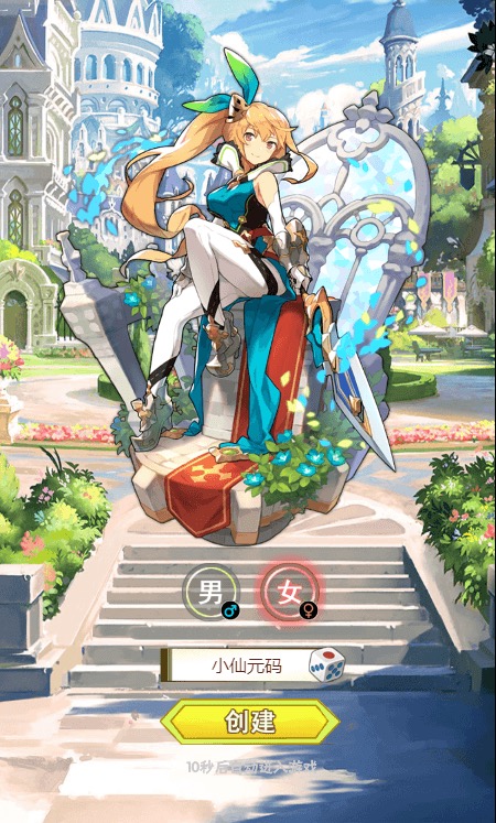 图片[3]-织女星计划H5】三网页卡牌织女星计划H5+Win学习手工端+语音视频教程+GM物品充值后台-小狐狸资源网-