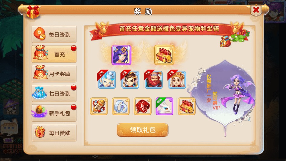 图片[9]-【MT3换皮梦幻】MT3梦幻帝释版+VM一键端+语音架设视频+Linux学习手工端+GM授权物品后台-小狐狸资源网-